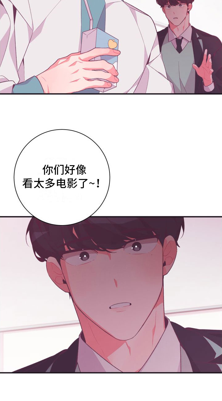 第2话26