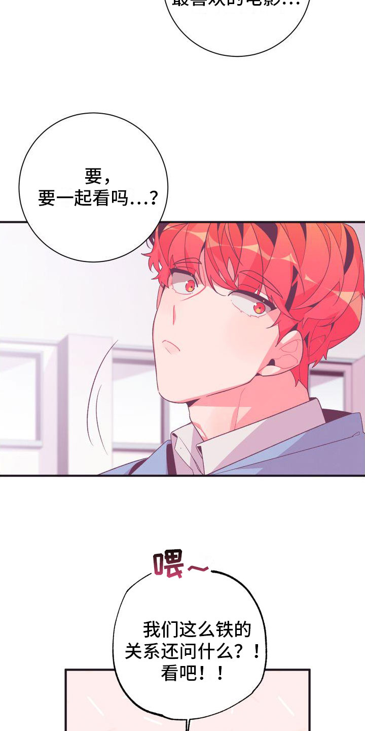 第2话3