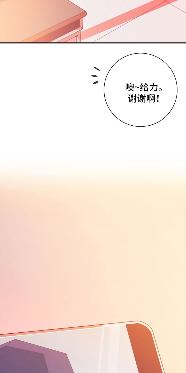 第2话5