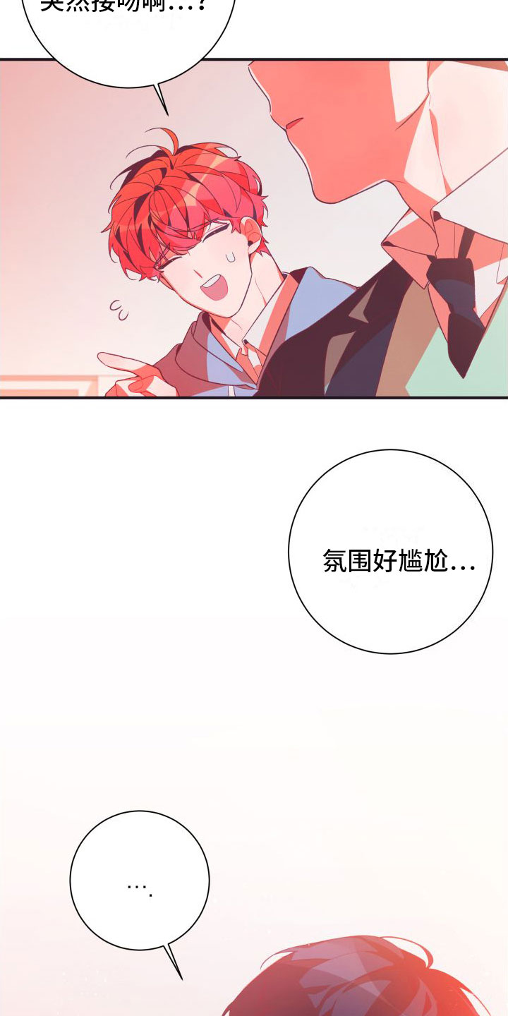 第2话9