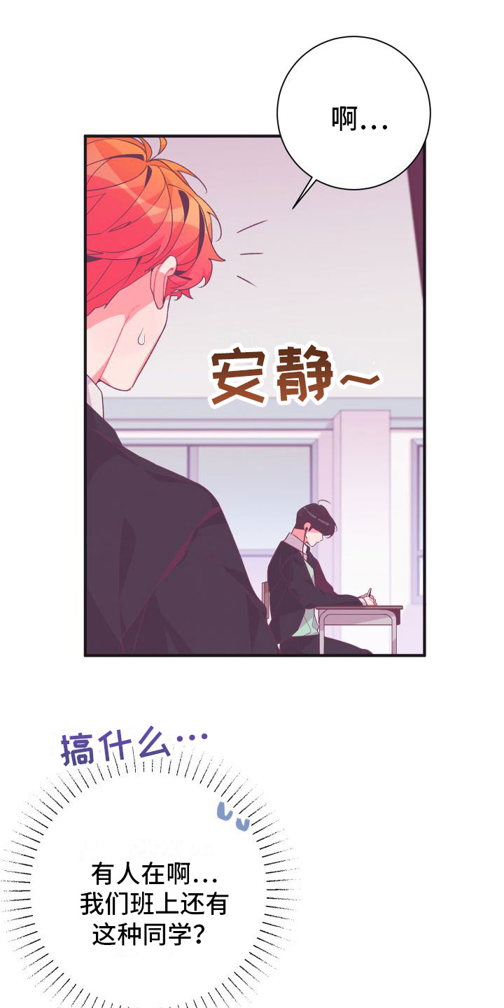 第1话10