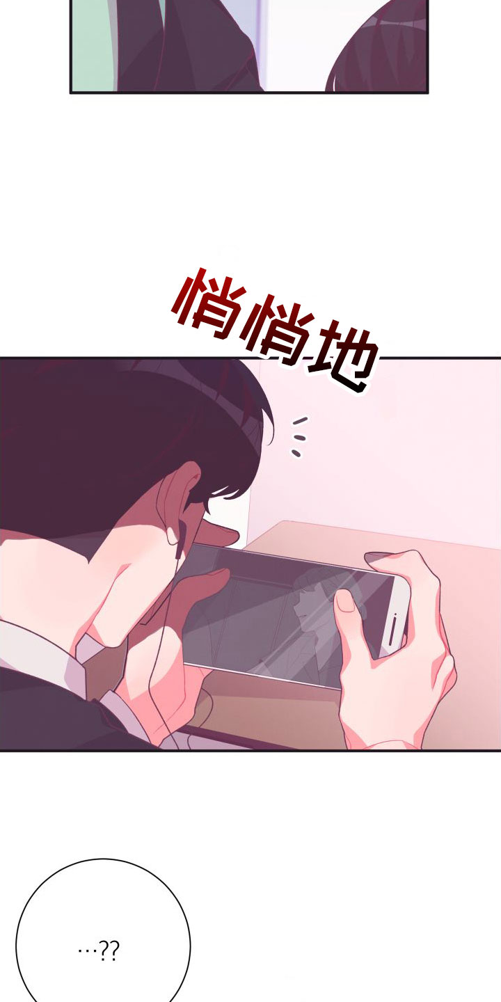 第1话13
