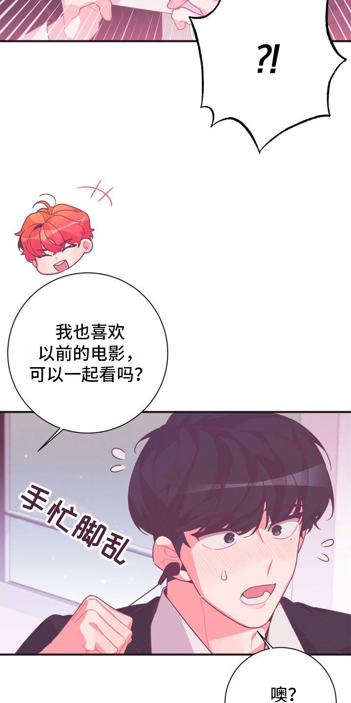 第1话16