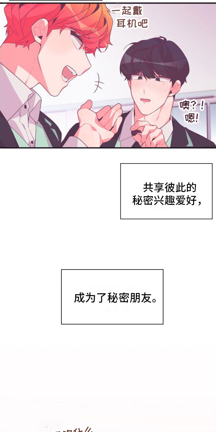 第1话18