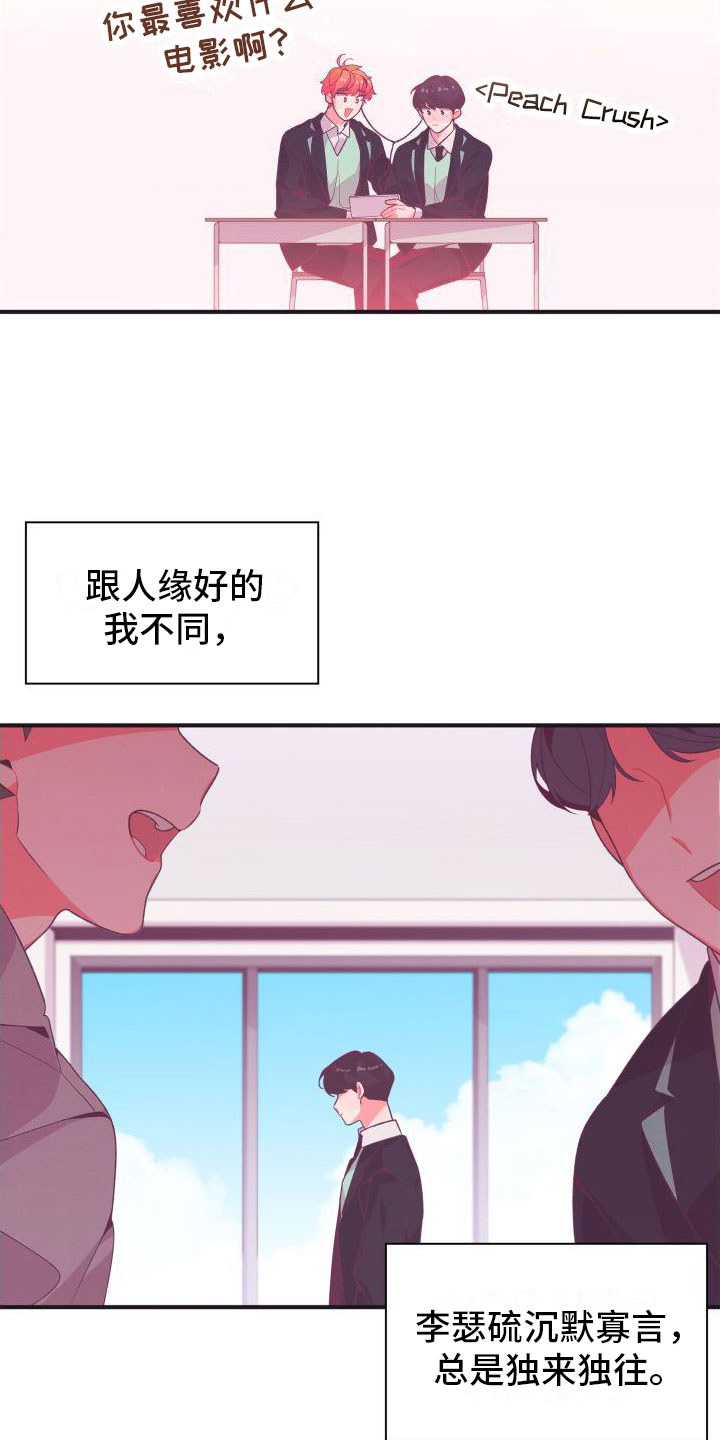 第1话19