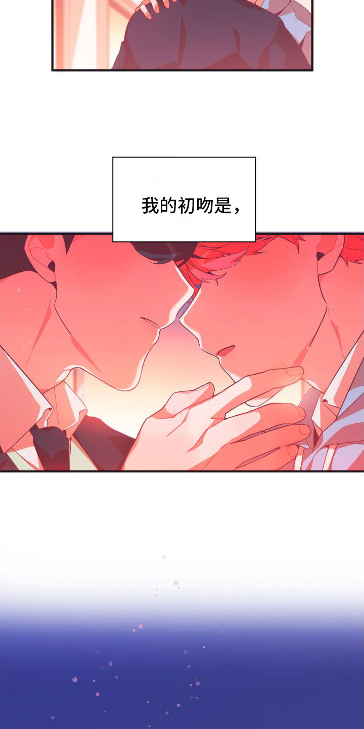 第1话2