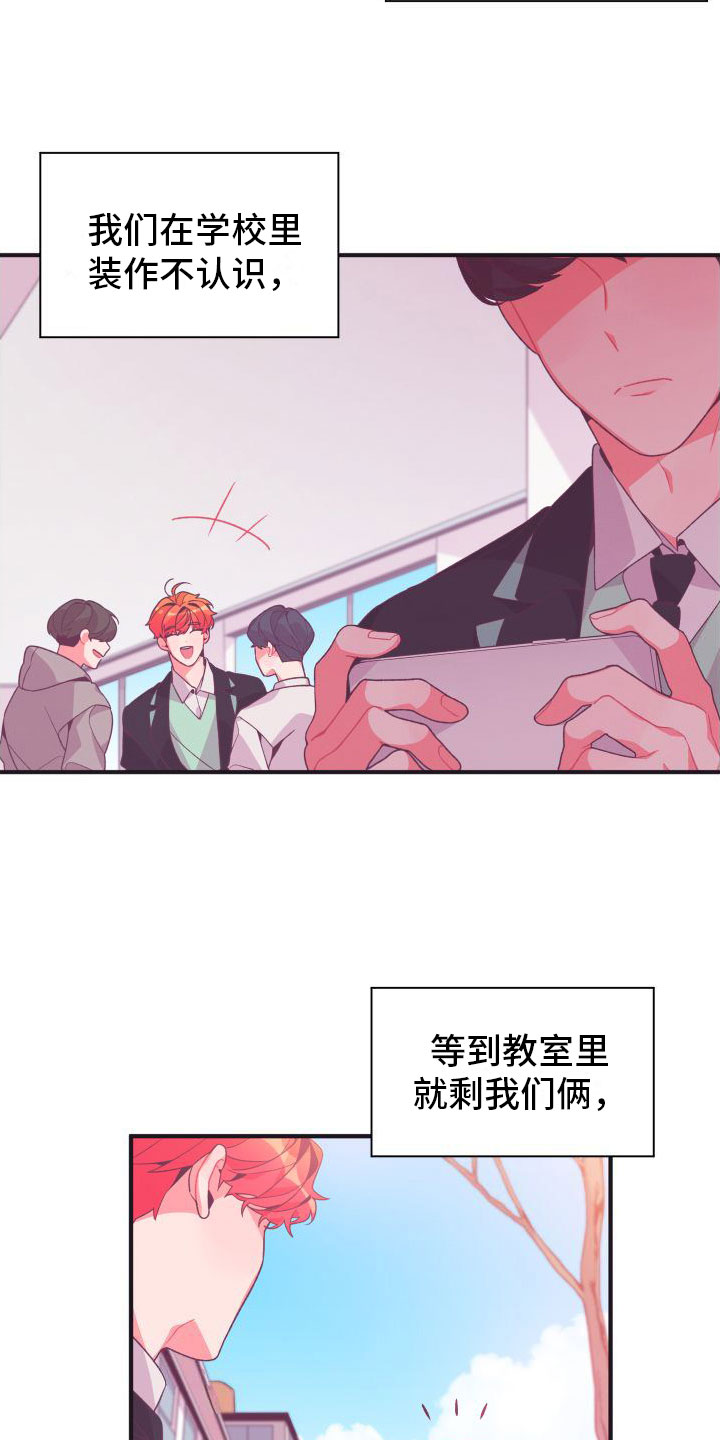 第1话20