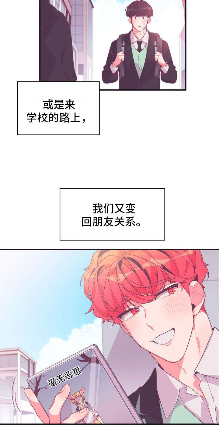 第1话21