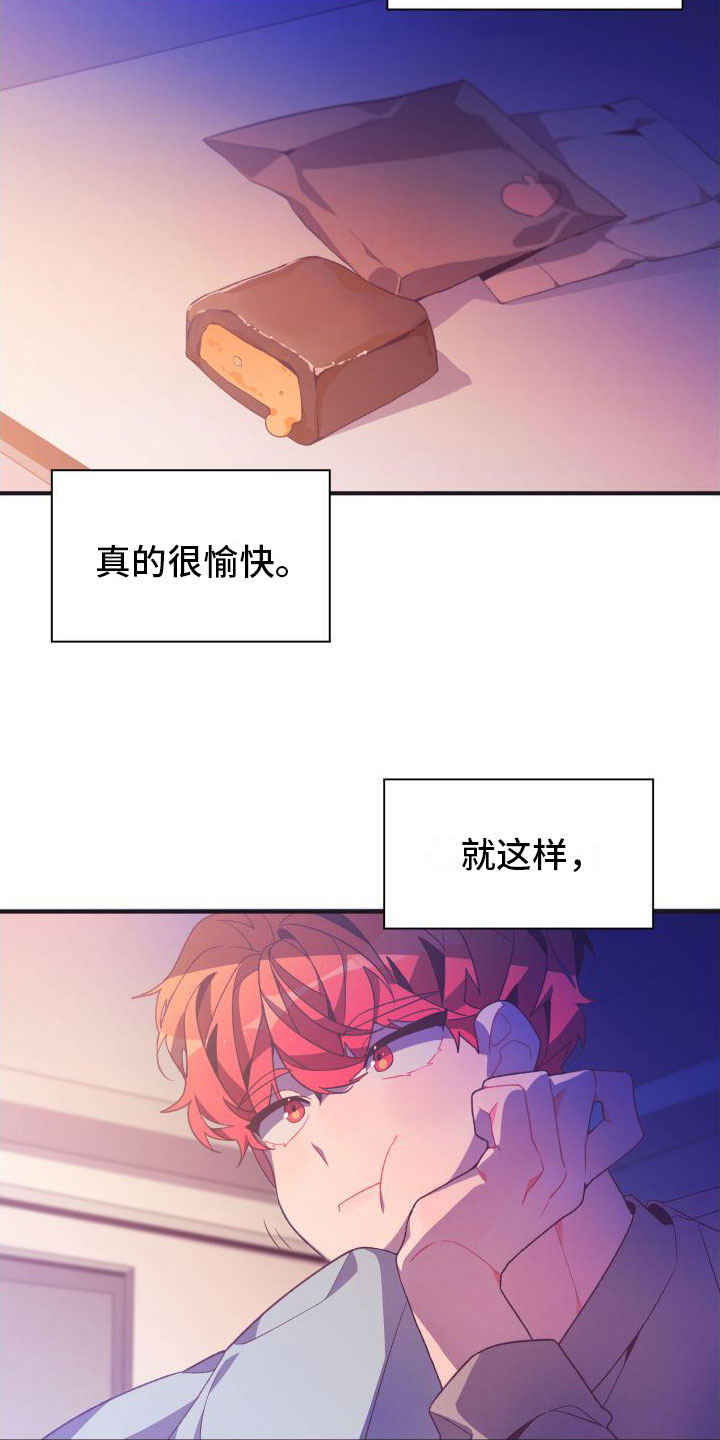 第1话23