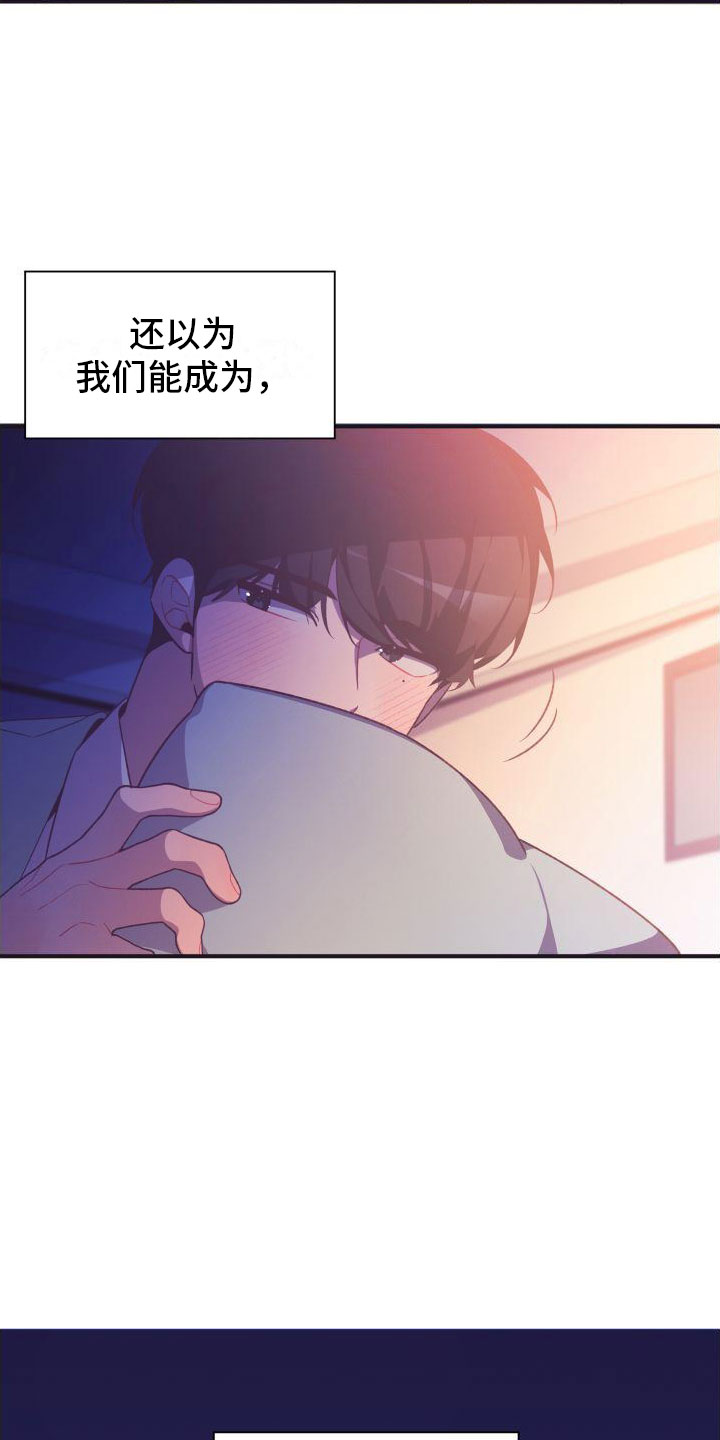 第1话24