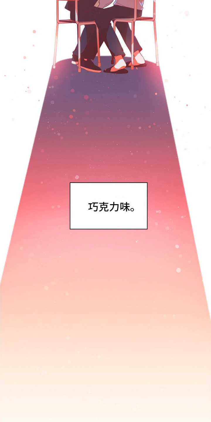 第1话6