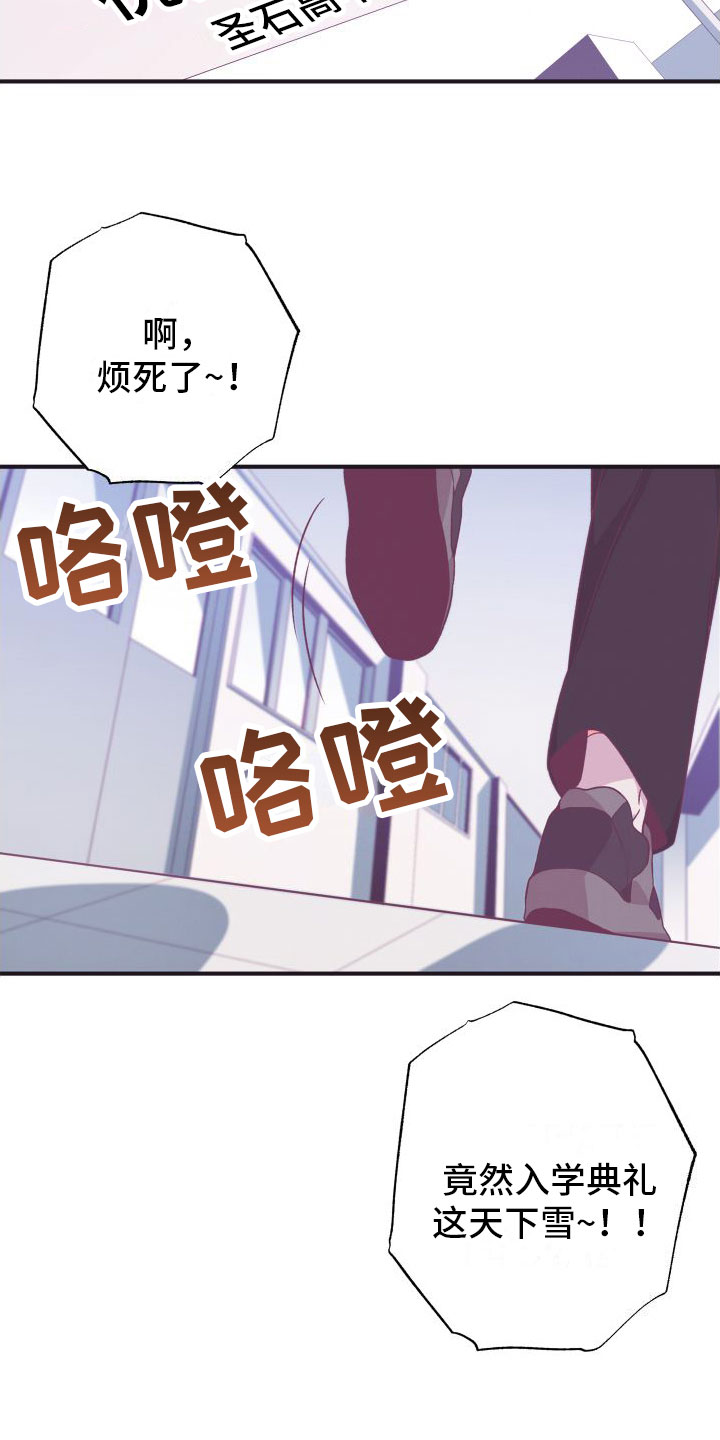 第1话8