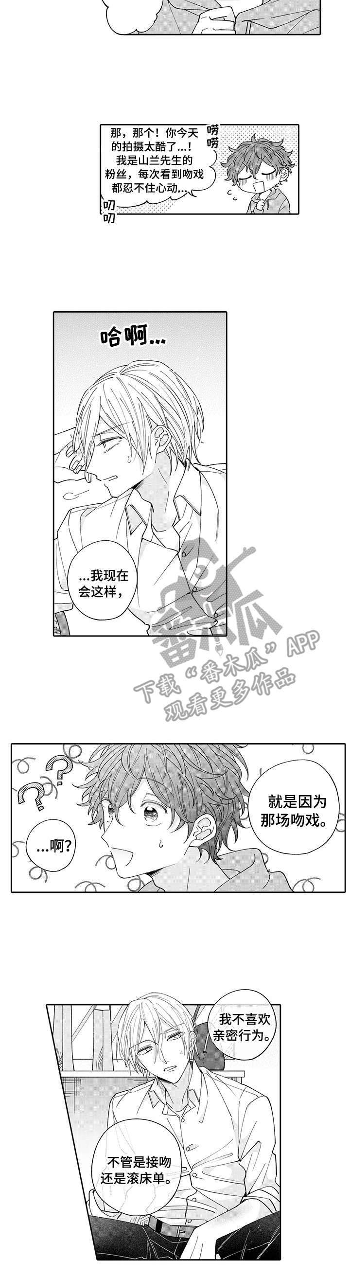 第16话17