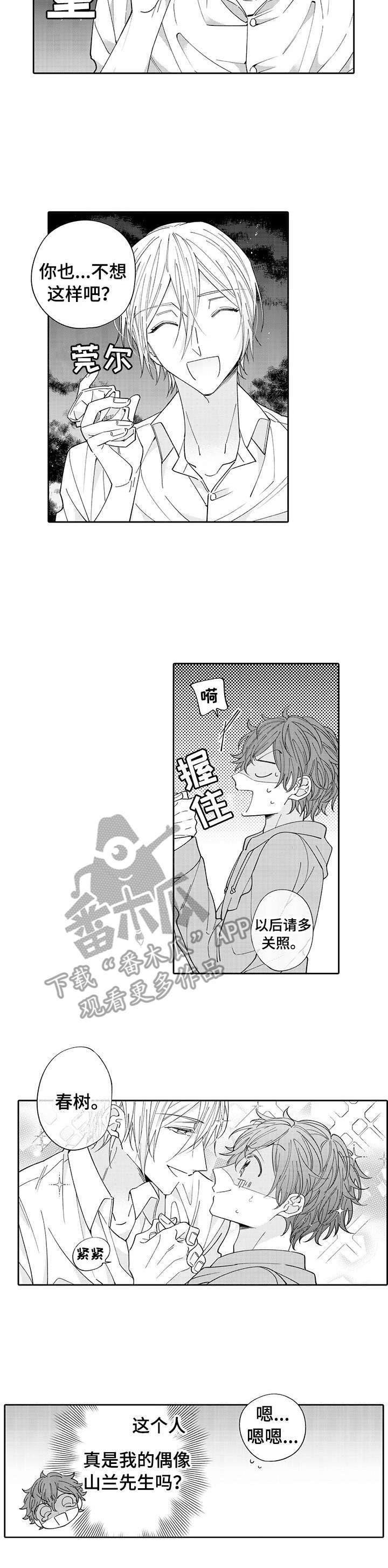 第15话17