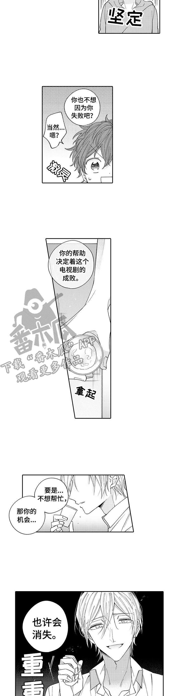 第15话16