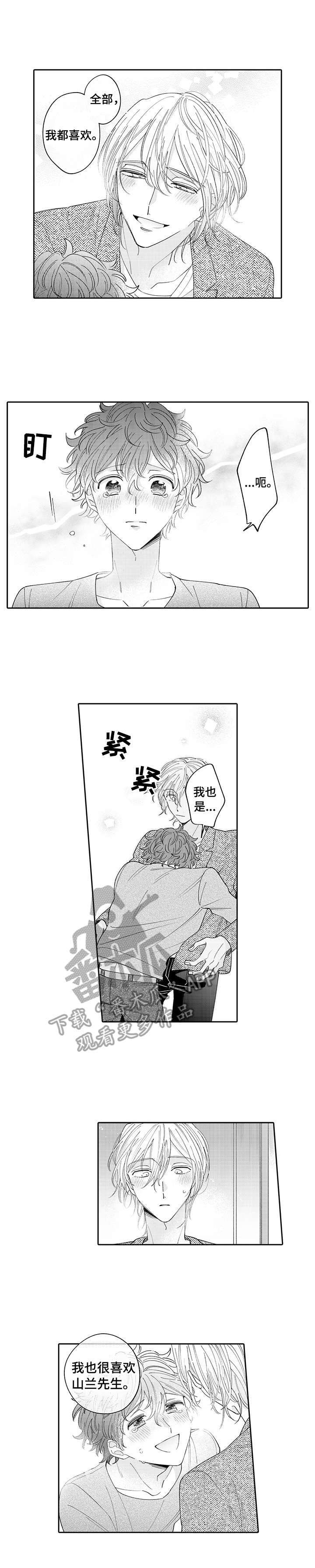第2话17