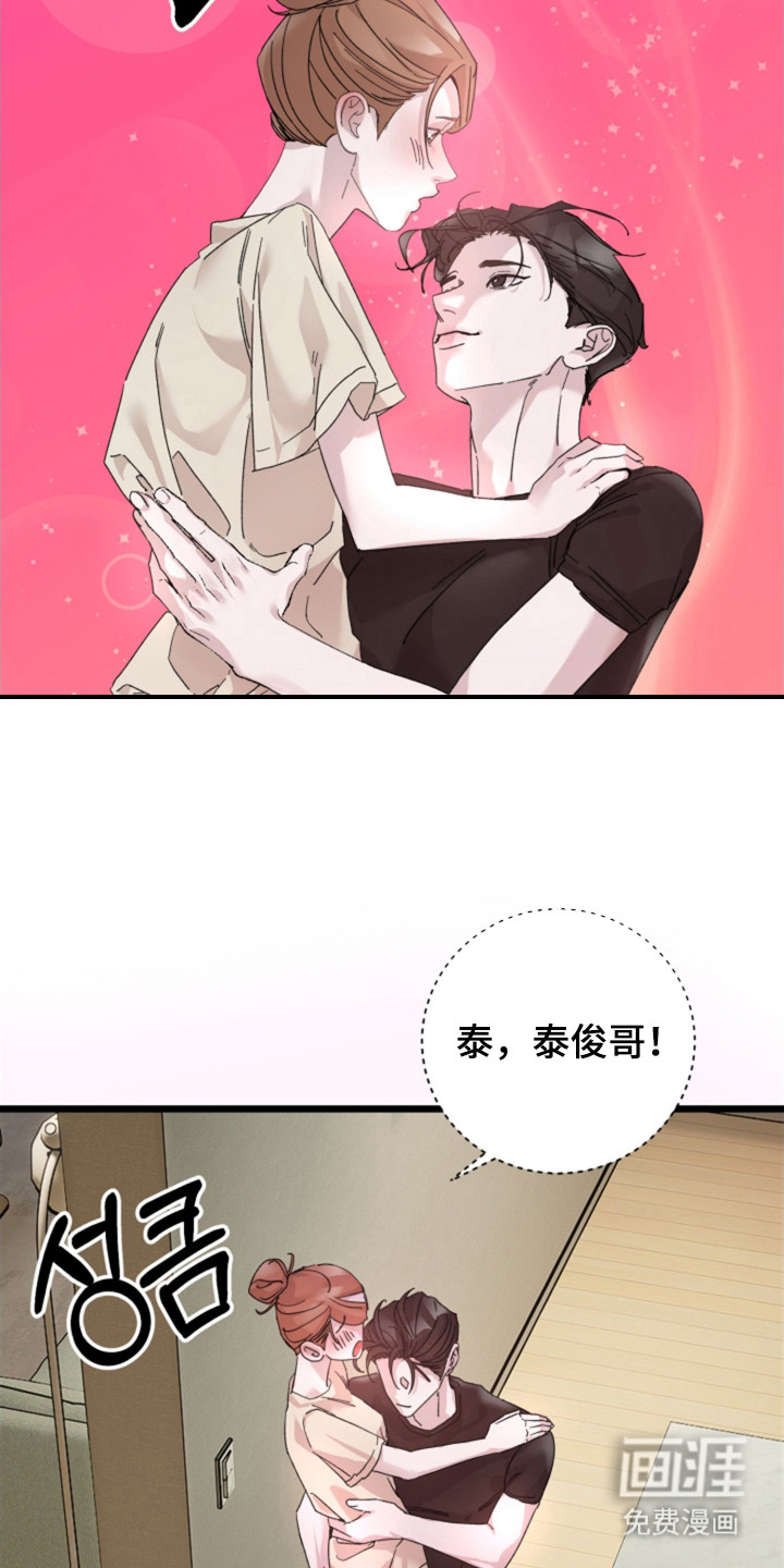 第9话11