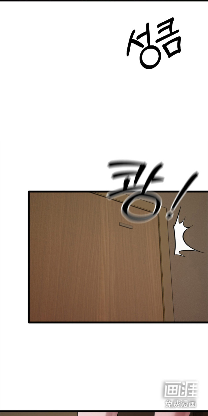 第9话12
