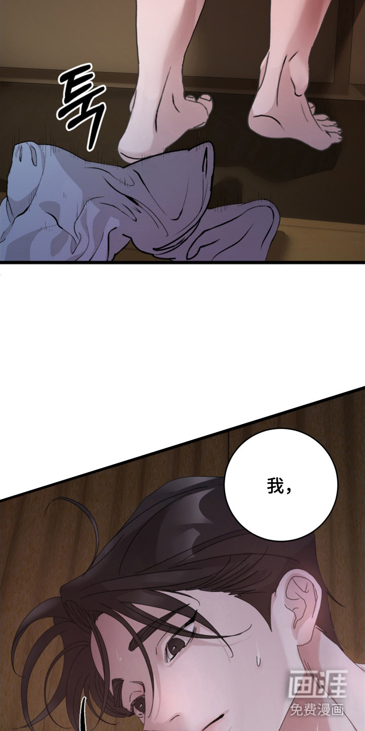 第9话13