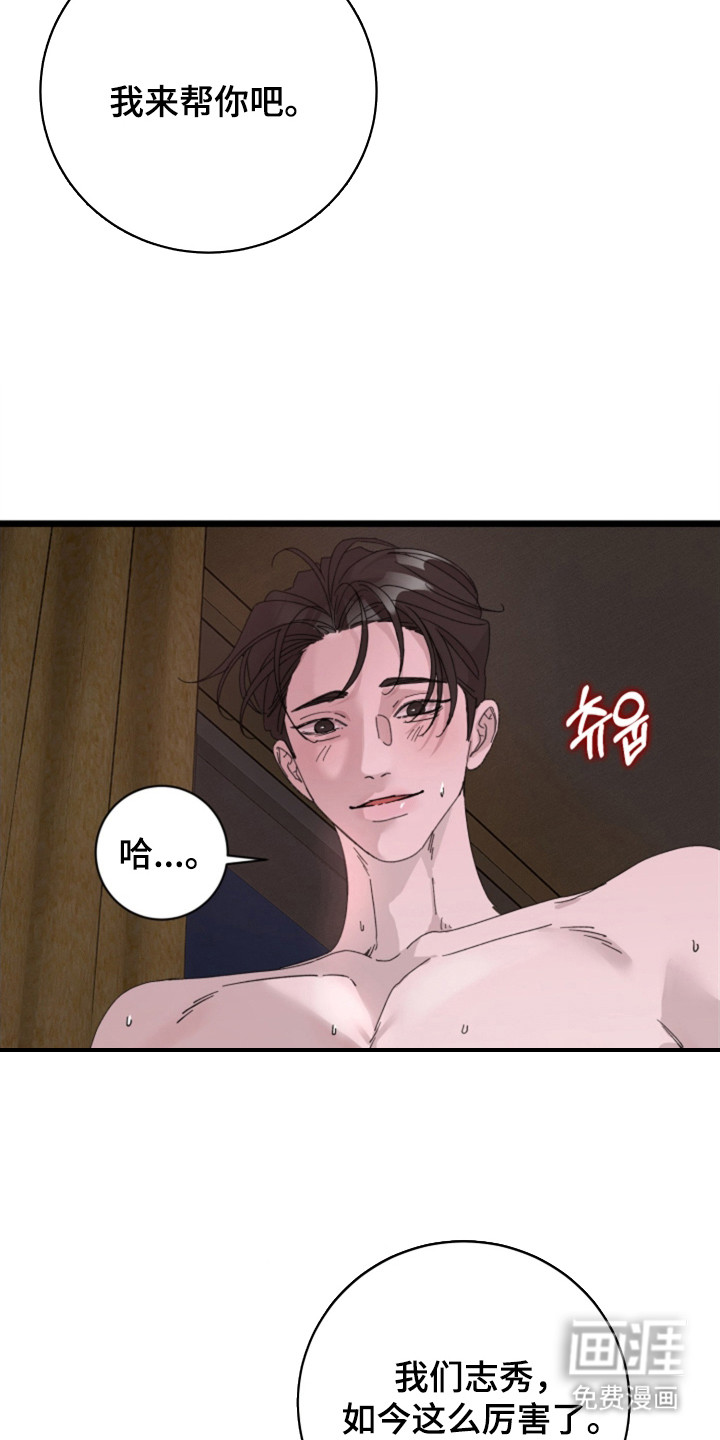 第9话15