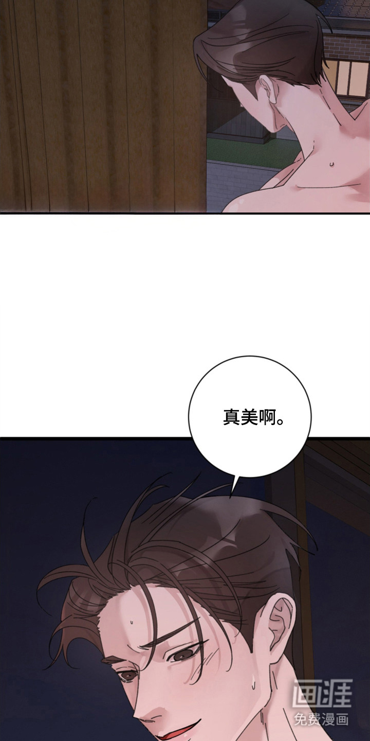 第9话17