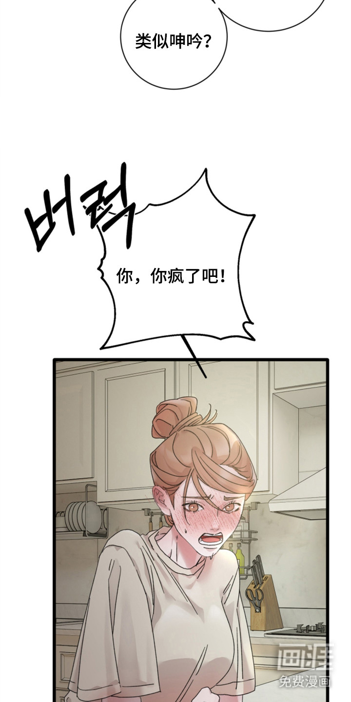 第9话3