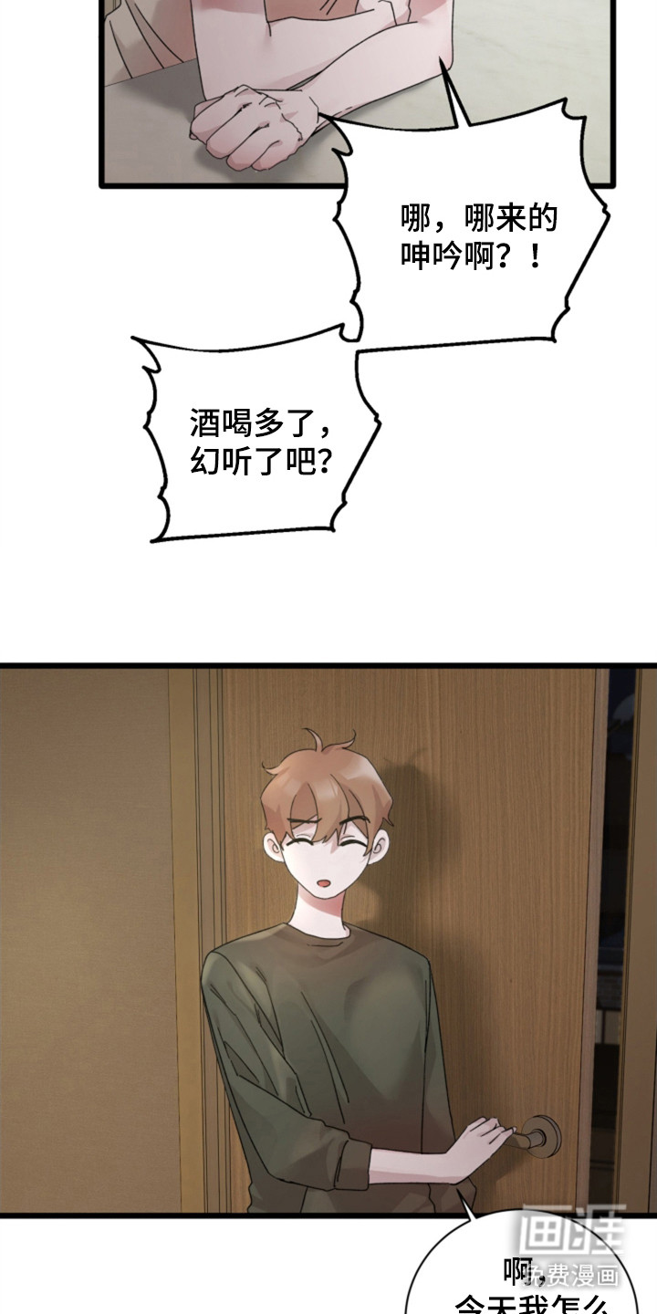 第9话4
