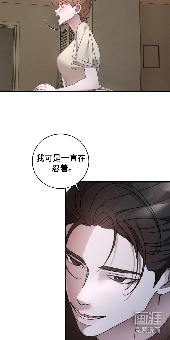 第9话7