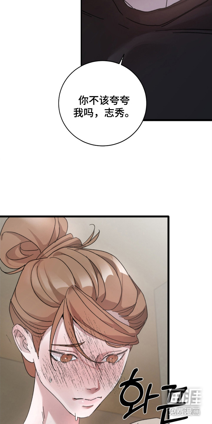 第9话8