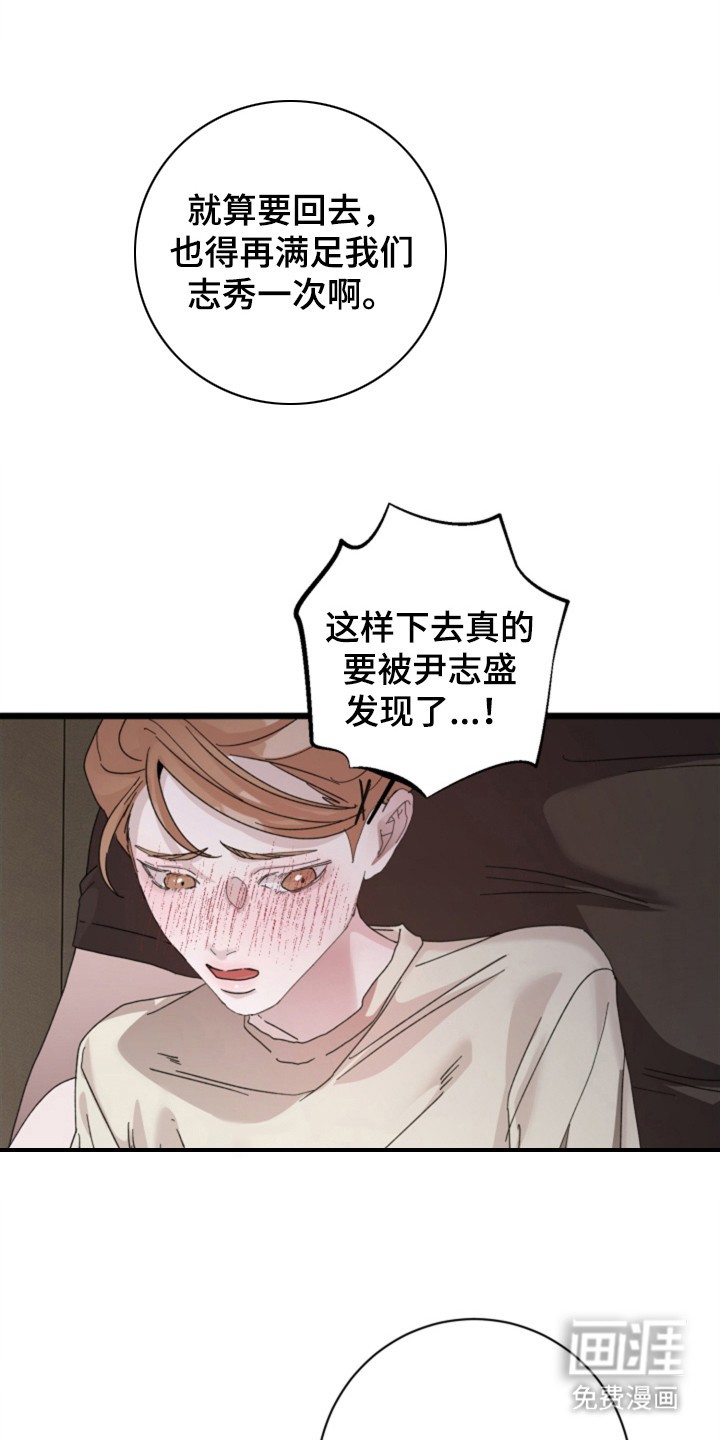 第8话0