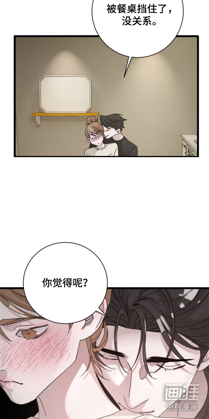 第8话1