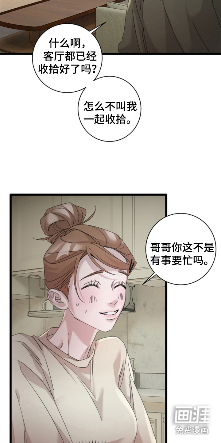 第8话11