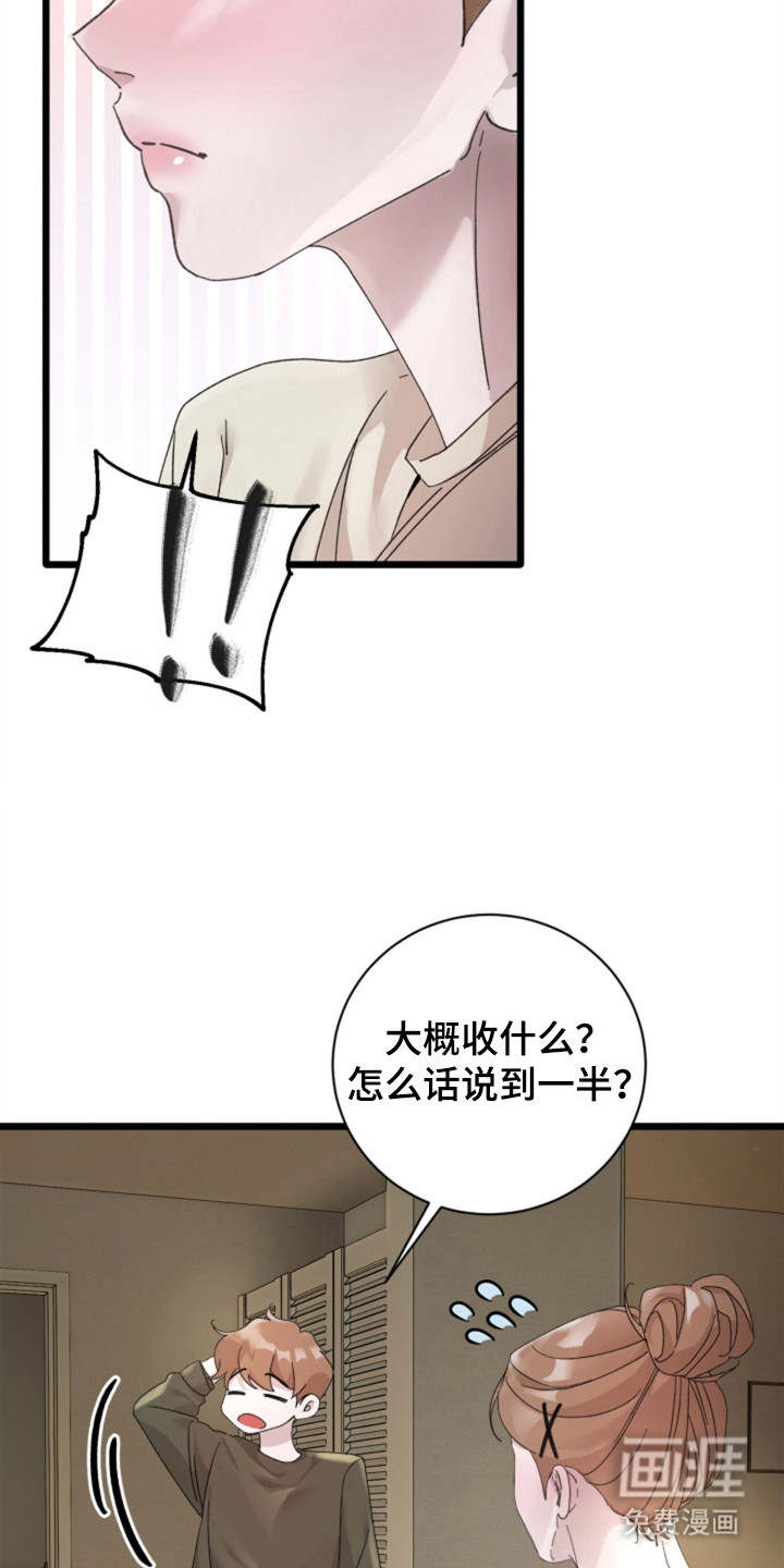 第8话13