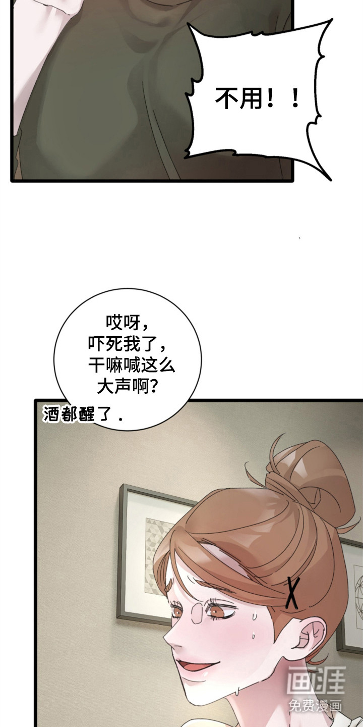 第8话15