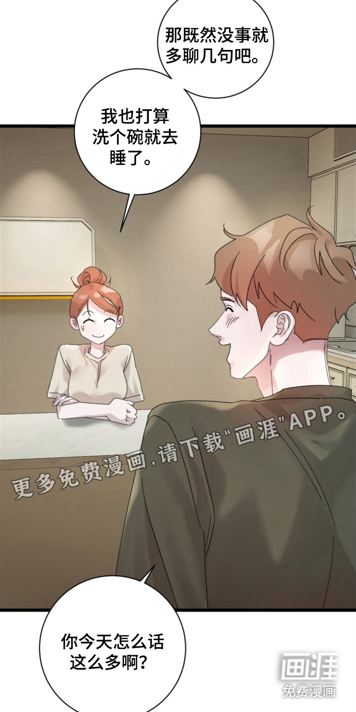 第8话18