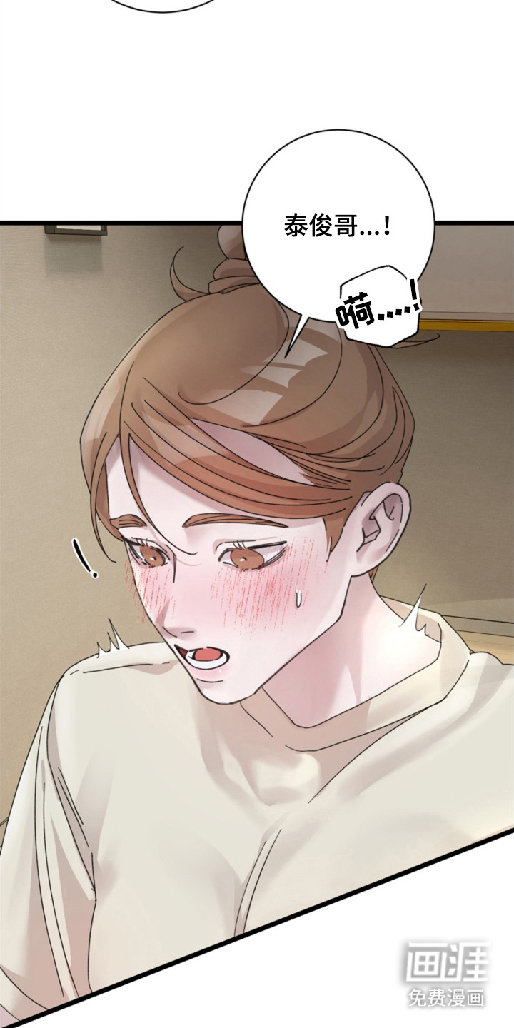 第8话19