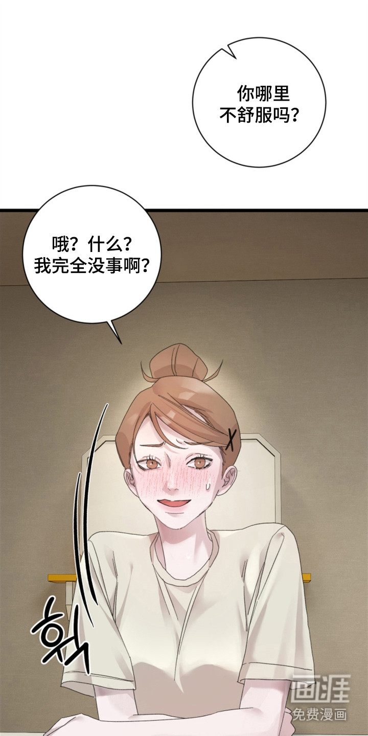 第8话21