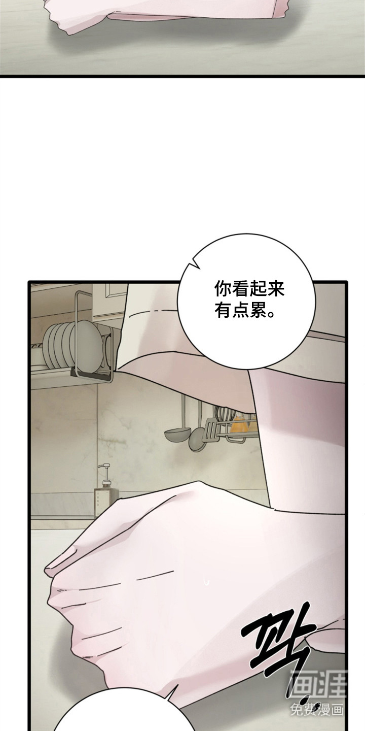 第8话22