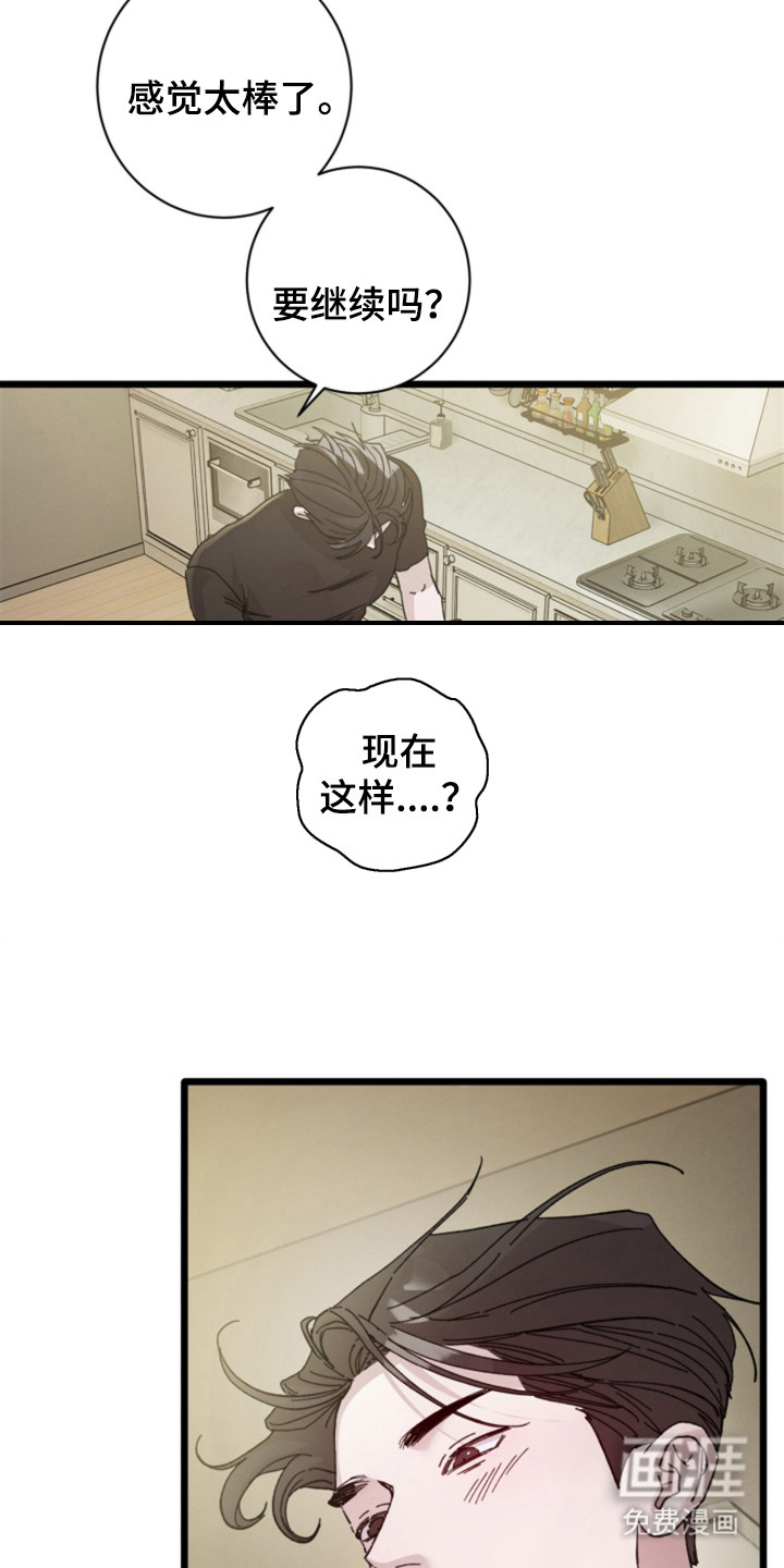 第8话4
