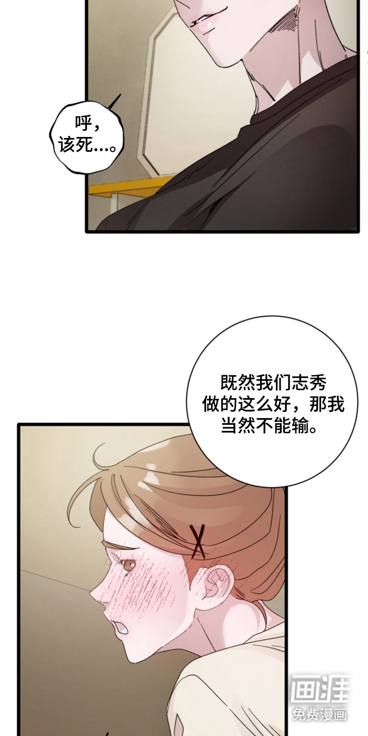 第8话5