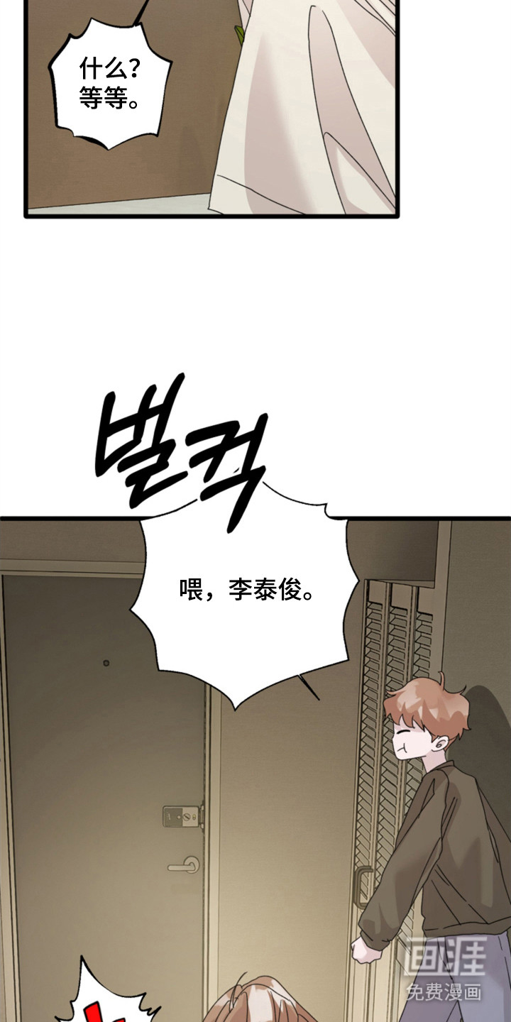 第8话6