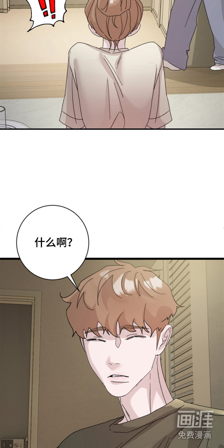 第8话7