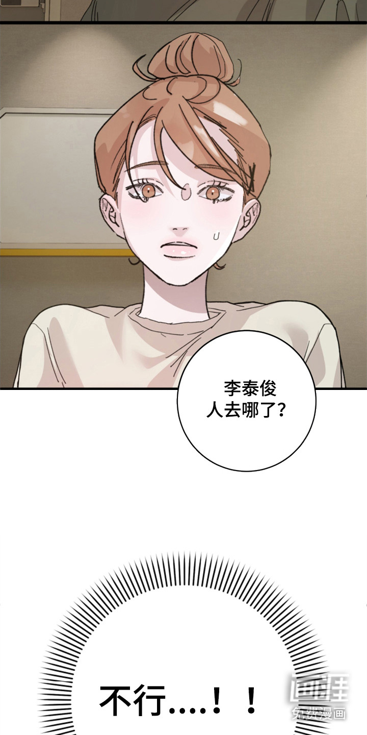 第8话8