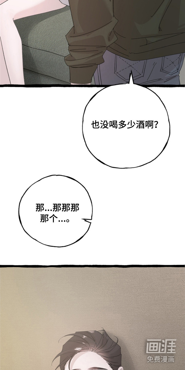 第4话1