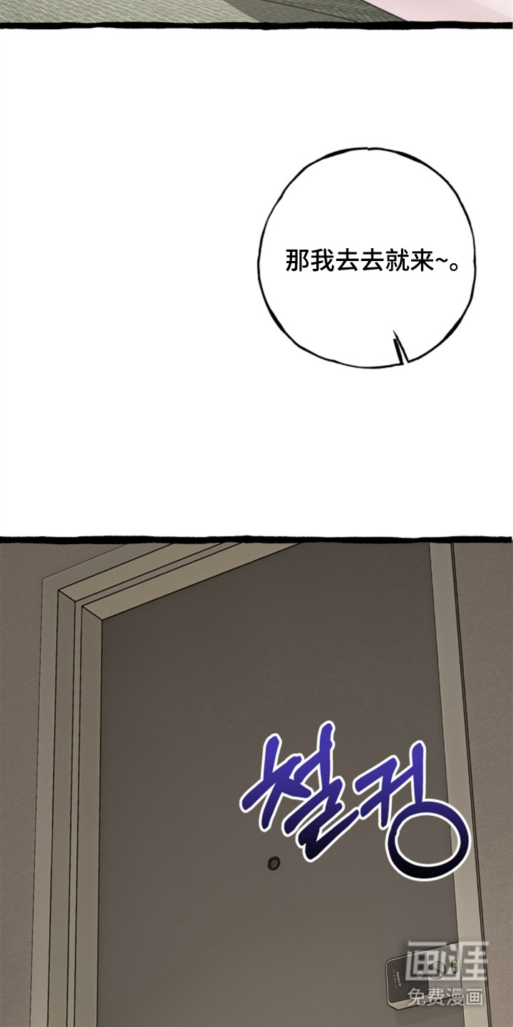 第4话10
