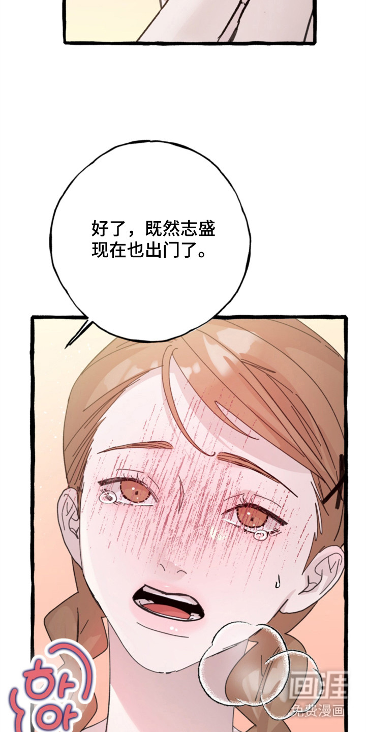 第4话12