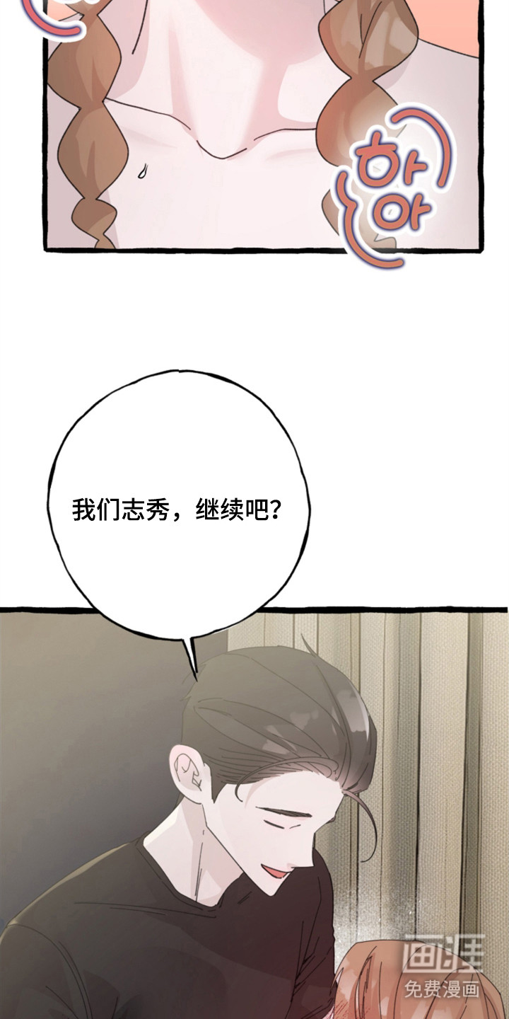 第4话13