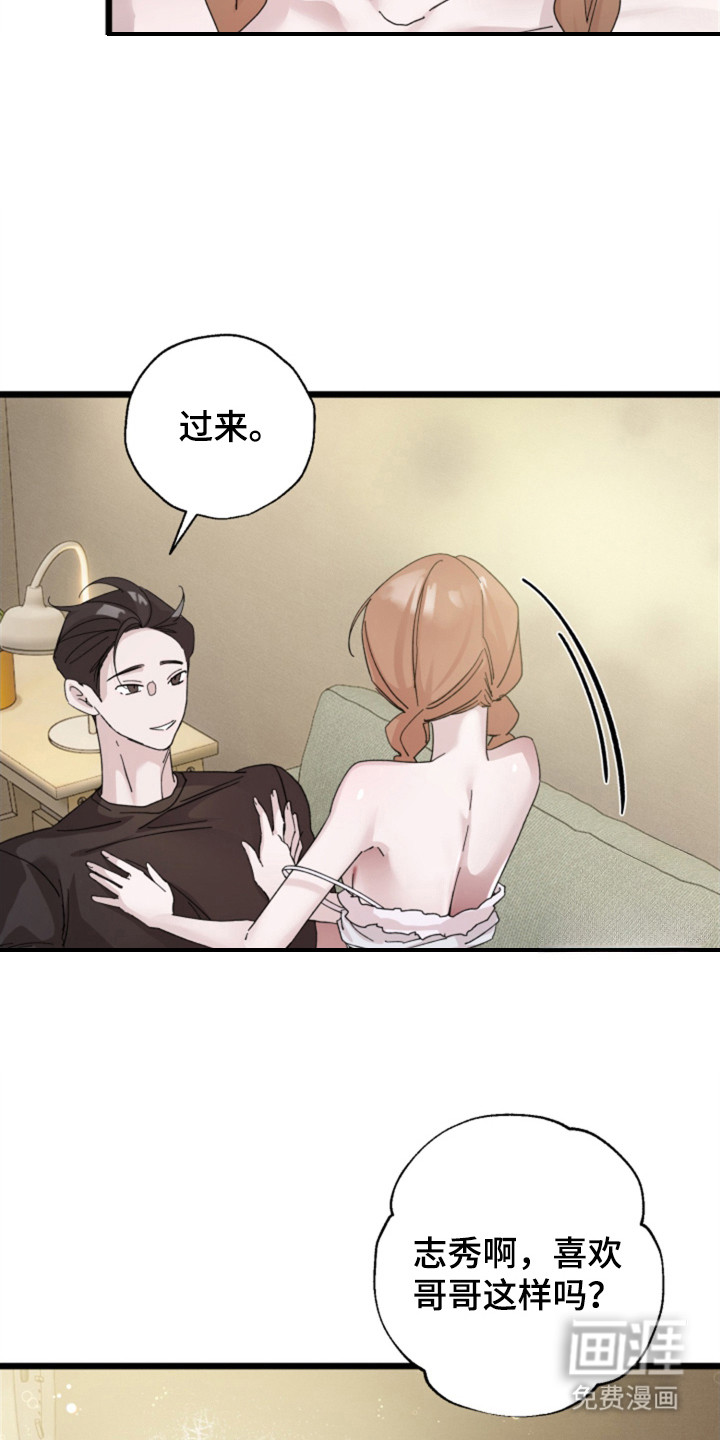 第4话15