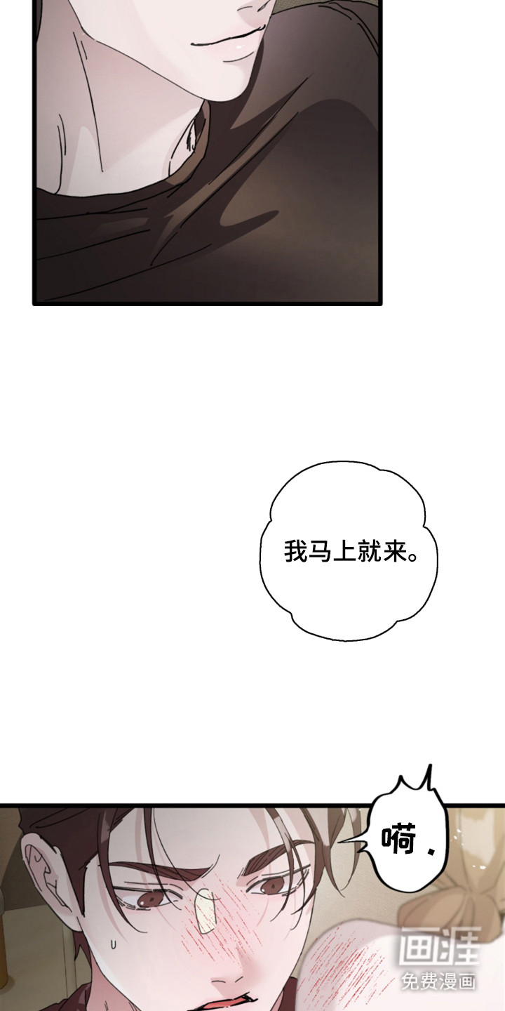 第4话17