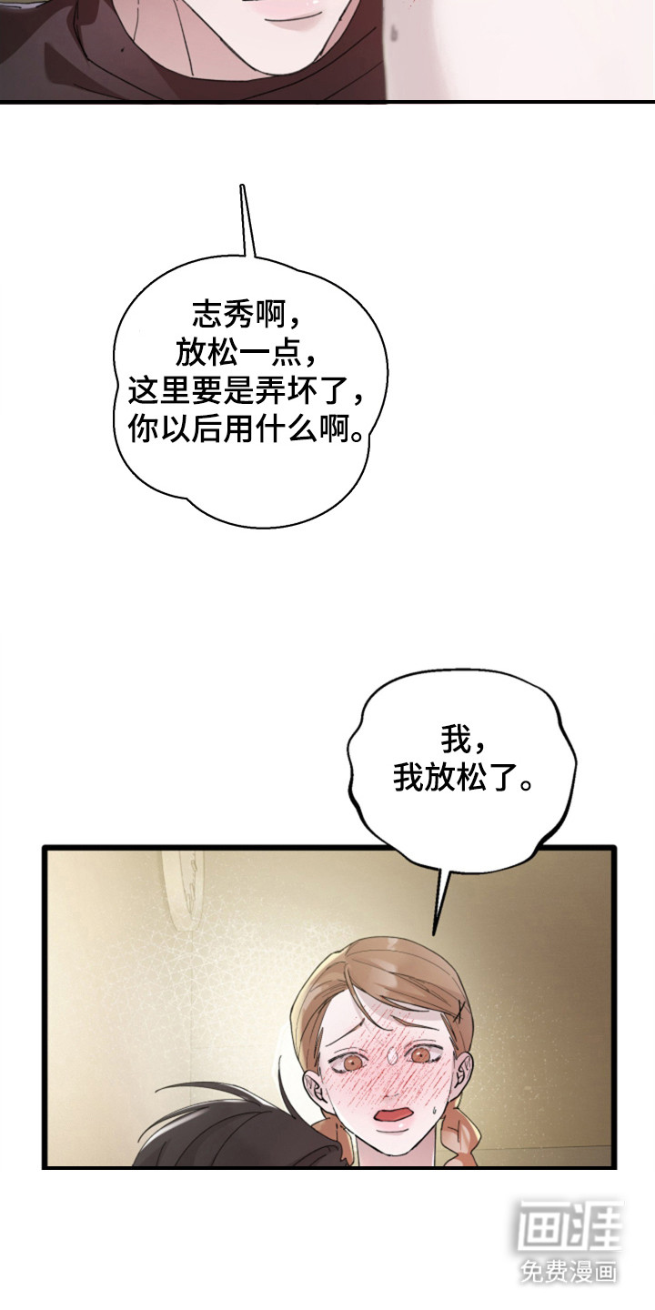 第4话18